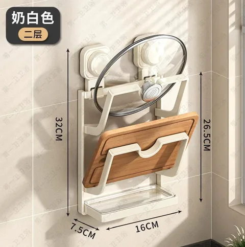 냄비뚜껑 도마 받침대