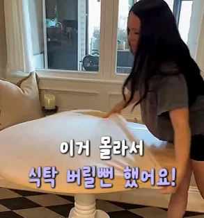 16. 테이블 커버