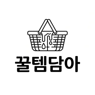 예나홈(꿀템담아)