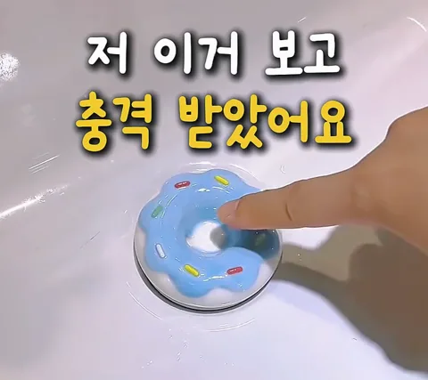 80-2. 친구집에서 충격받은 이거