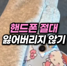 37. 핸드폰 수납 후드집업