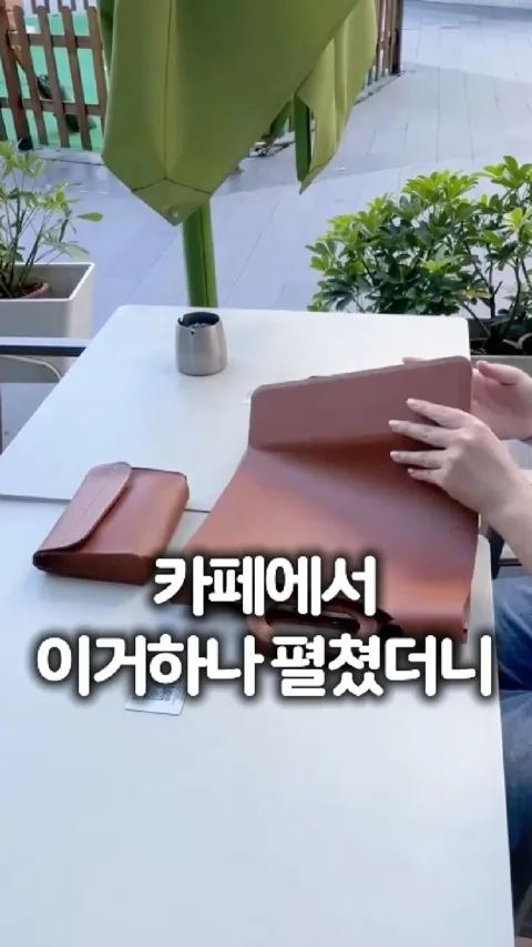 156 카페에서 이거 하나 꺼냈더니