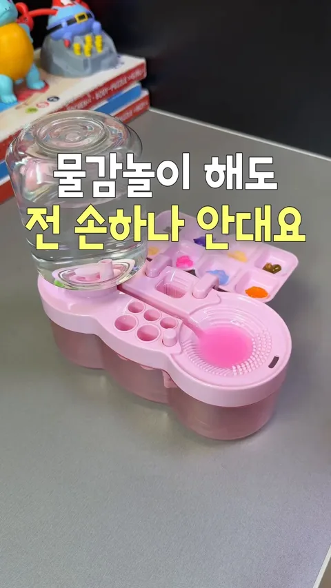 006. 붓 자동 세척기