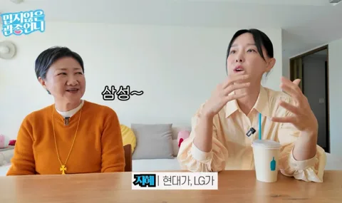45. 재벌가 조미료(국간장)