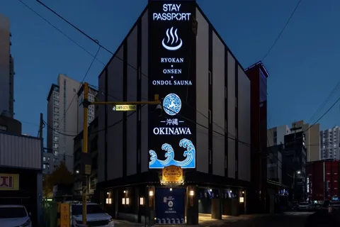 [025] 여기가 한국이라고..? 오키나와 료칸인 줄