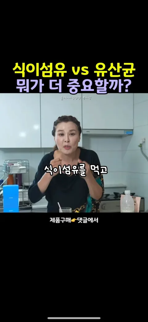 마시는 식이섬유