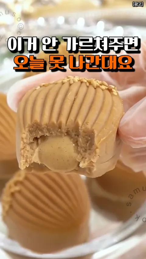 [507] 홍차 크림 밤 미니케이크
