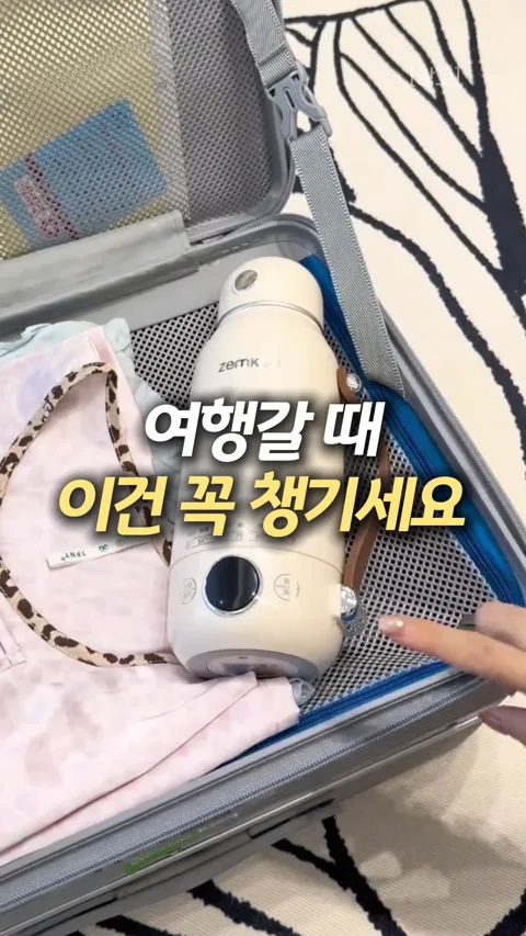 344.텀블러 포트