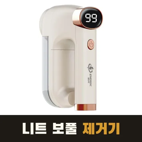 <37번> 선우용녀 니트 보풀 제거기