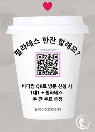 한탑