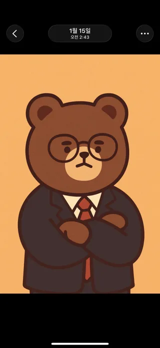homefixer_bear