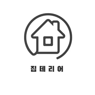 집테리어
