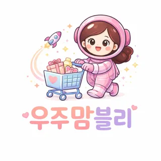 🎀 우주맘블리♡ 영상 속 추천템