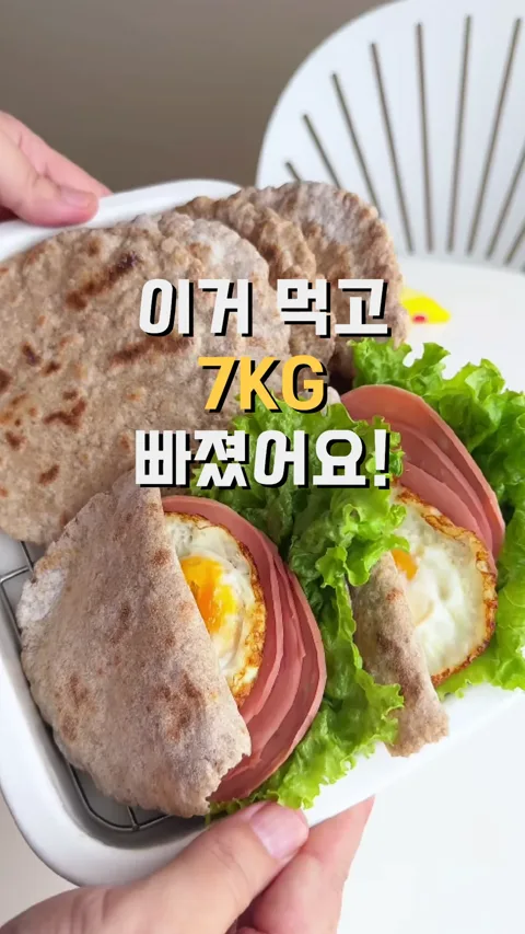 🫓 오트밀빵 비밀재료
