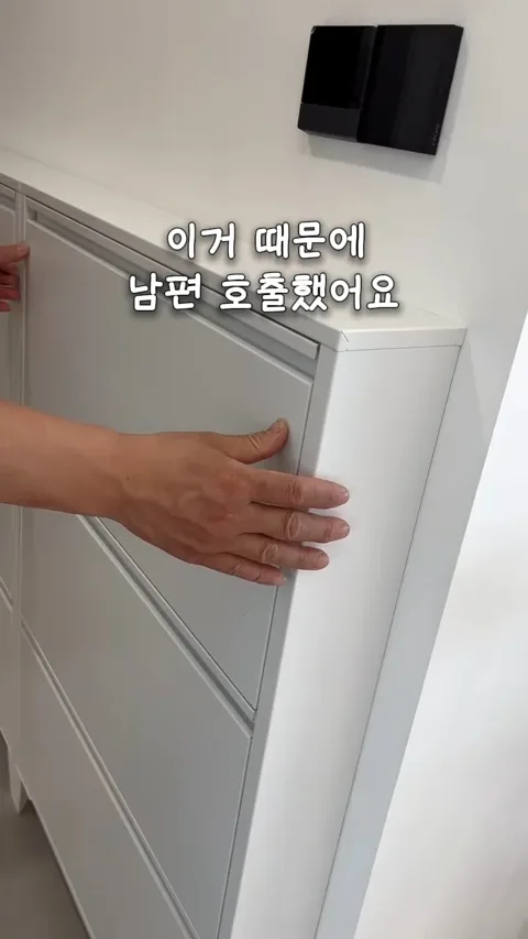 498. (클릭후 '498' 검색) 좁은 틈새 신발장
