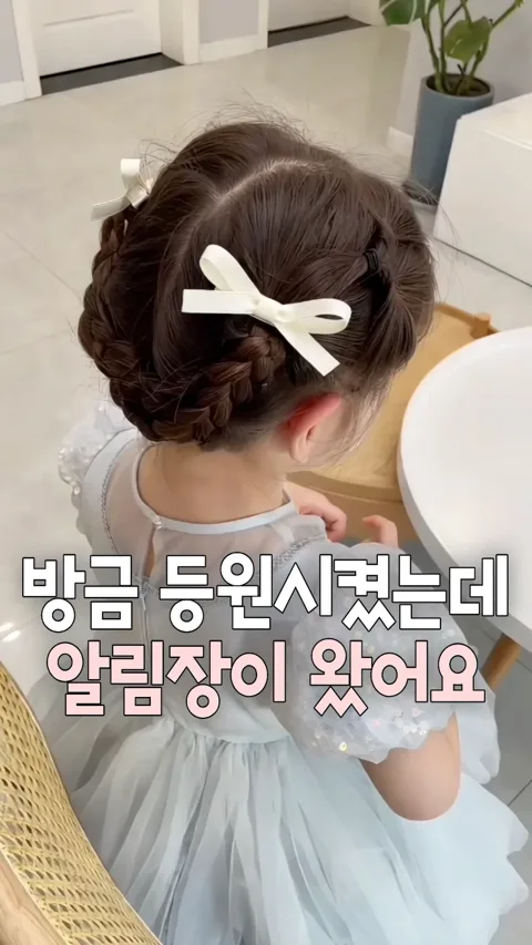 001. 단아한 공주 머리