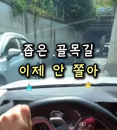 170. 차폭감 가이드라인