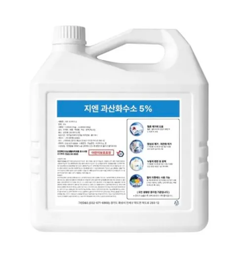 79. 흰양말 찌든때 제거