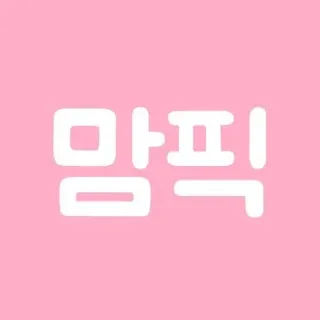 맘픽