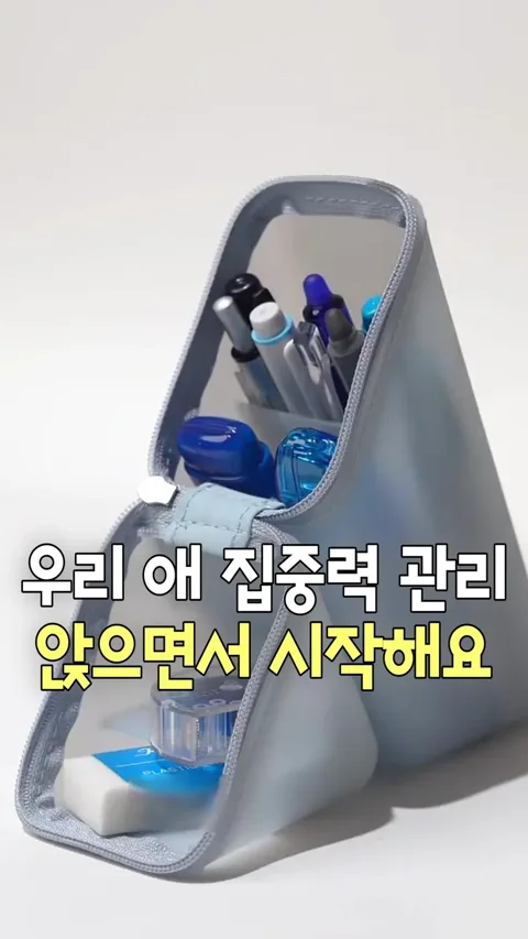 004. 소닉 필통