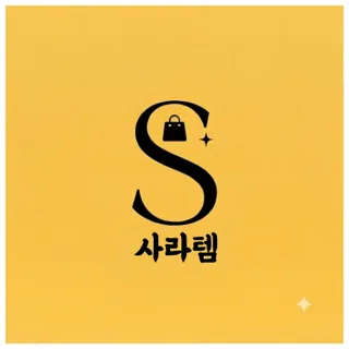 😊사라템😄