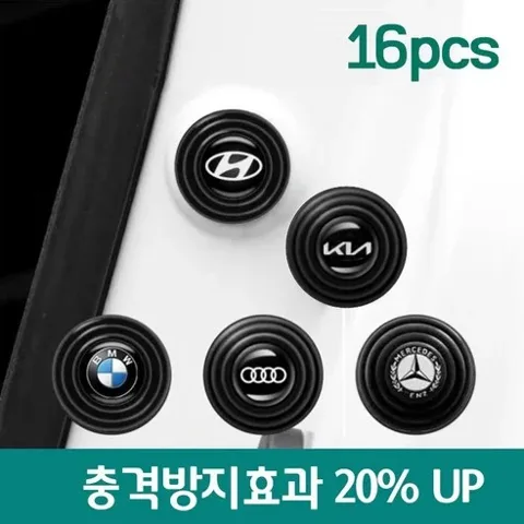 1. 자동차 소음 방지패드