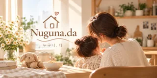 Nugunada