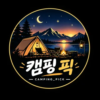 캠핑픽