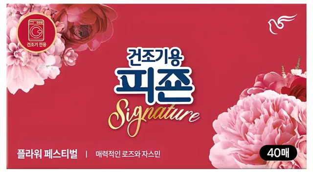 1. 건조기시트