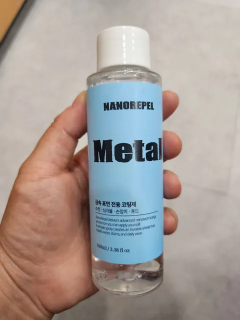 1. 나노리펠 메탈 유막제거제 세트