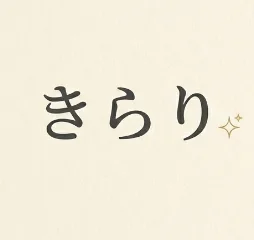 キラリピック