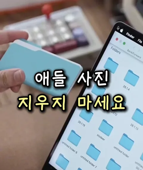 174. 외장 하드 케이스
