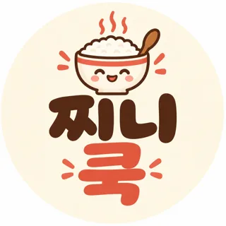 찌니쿡🍳