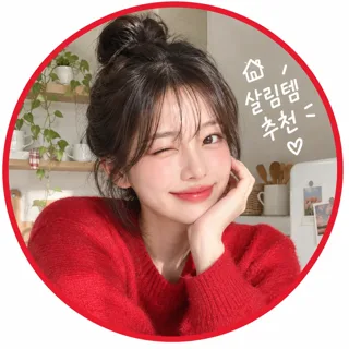 foundit_tem