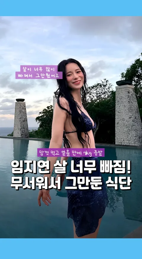 010.임지연 이것?
