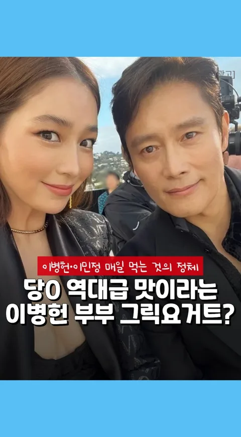 023.이민정 그릭?