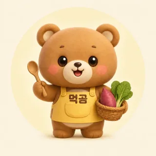 먹곰