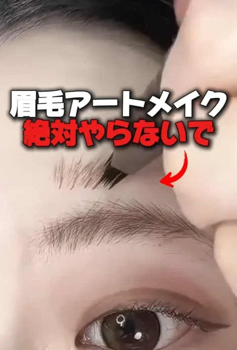18. 自然な眉毛ペン