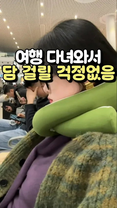마법목배게