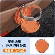 32. 차량용 접이식 컵홀더