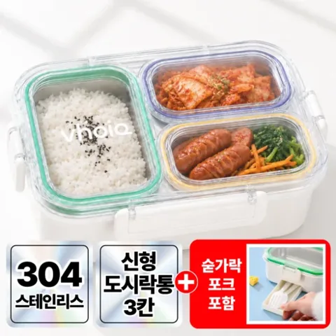 238. 올인원 스텐 도시락
