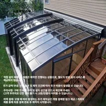 33. 썬룸