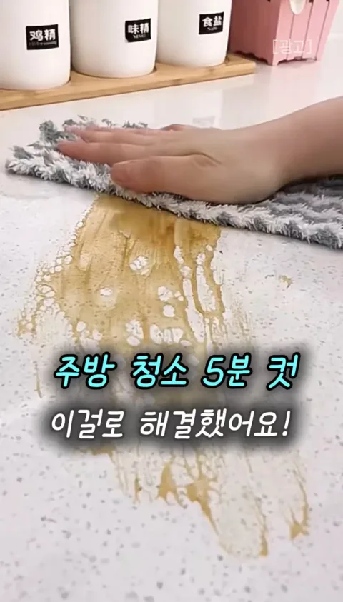 44. 주방 기름때 청소 1초 컷! 끈적임 없이 떼고 붙이는 정전기 투명 타일 시트지 추천