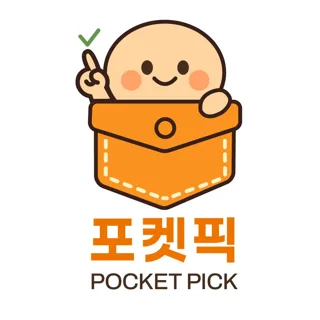 포켓픽 | POCKETPICK