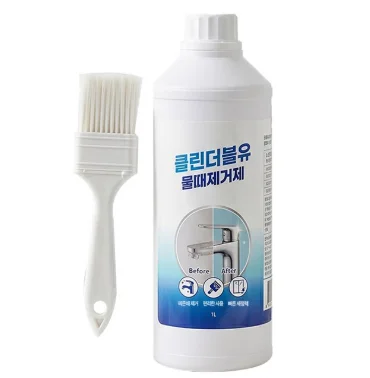 83. 바르는 물때 제거제