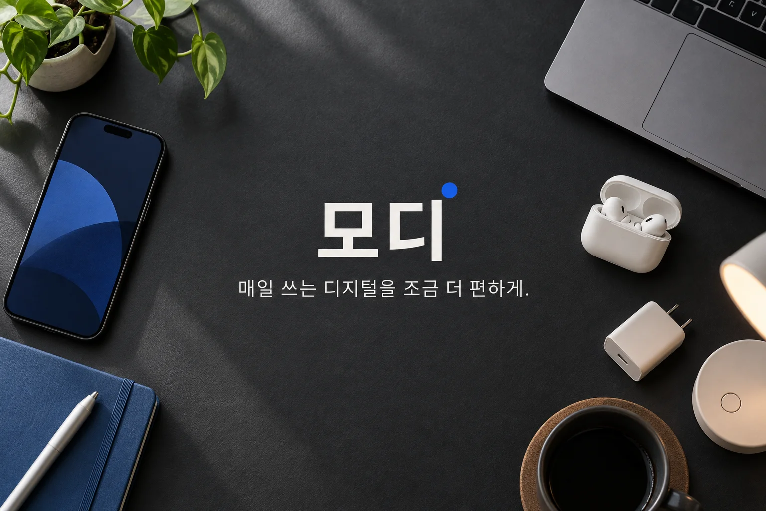 커버
