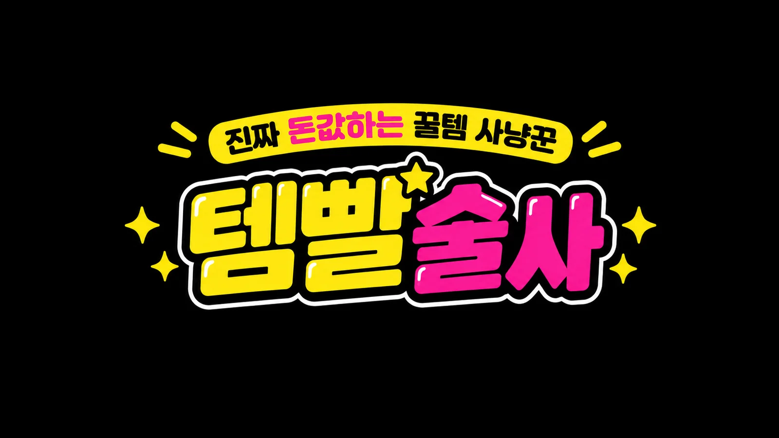 커버