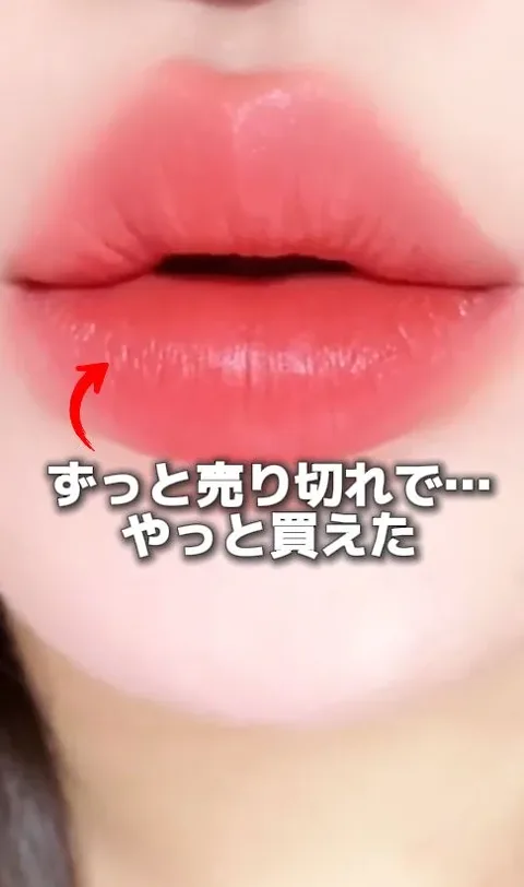 011. MAC 落ちにくいリップ