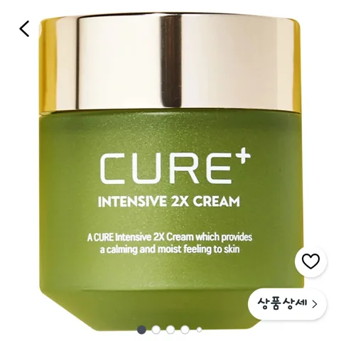 216. 다이소 품절대란 크림
