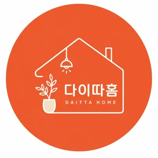 다이따홈